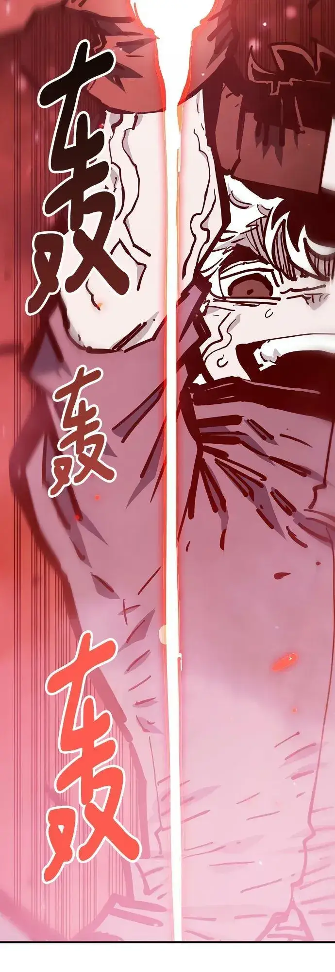 《被迫成为玩家》第150话图66