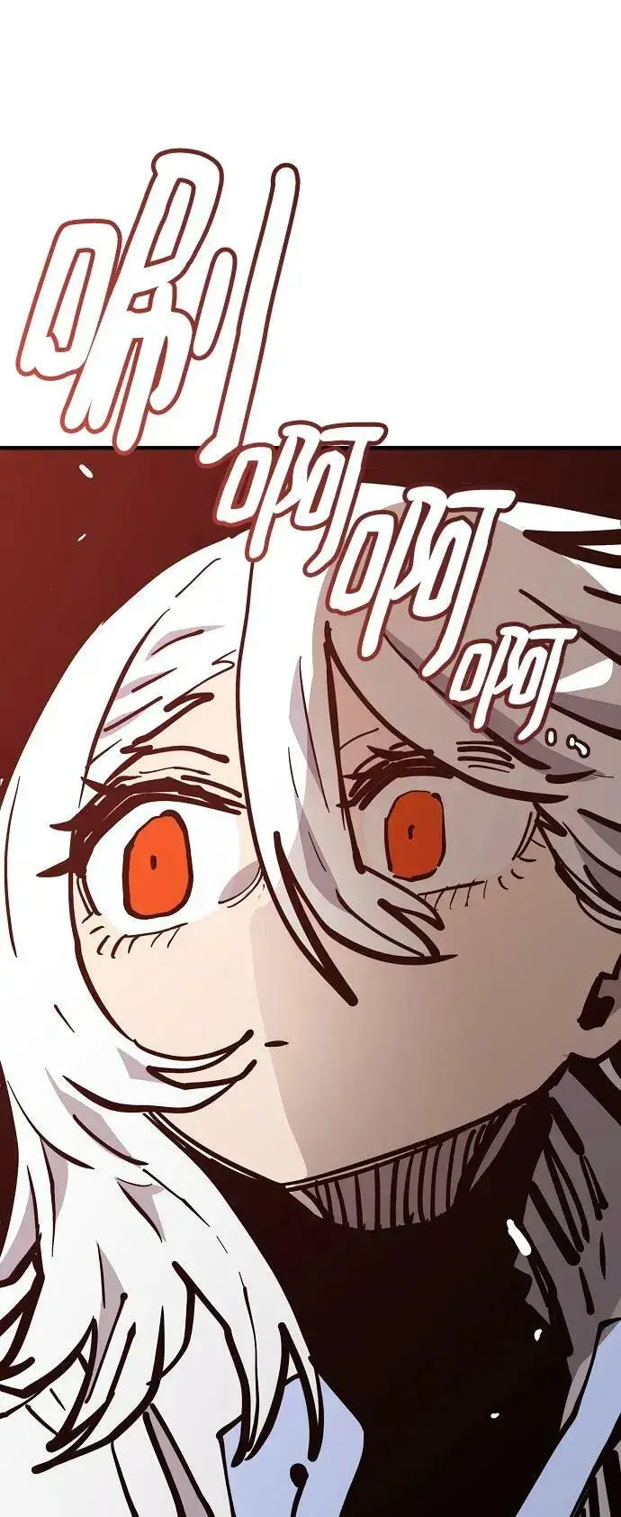 《被迫成为玩家》第150话图69
