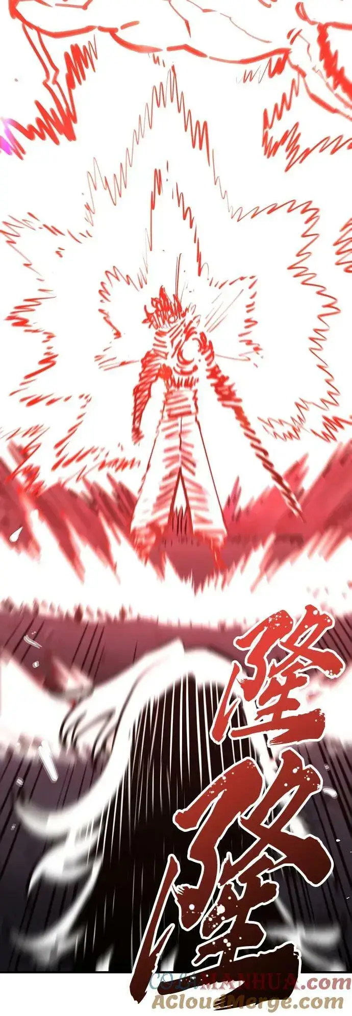《被迫成为玩家》第150话图73