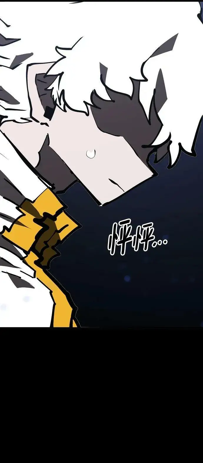 《被迫成为玩家》第150话图9