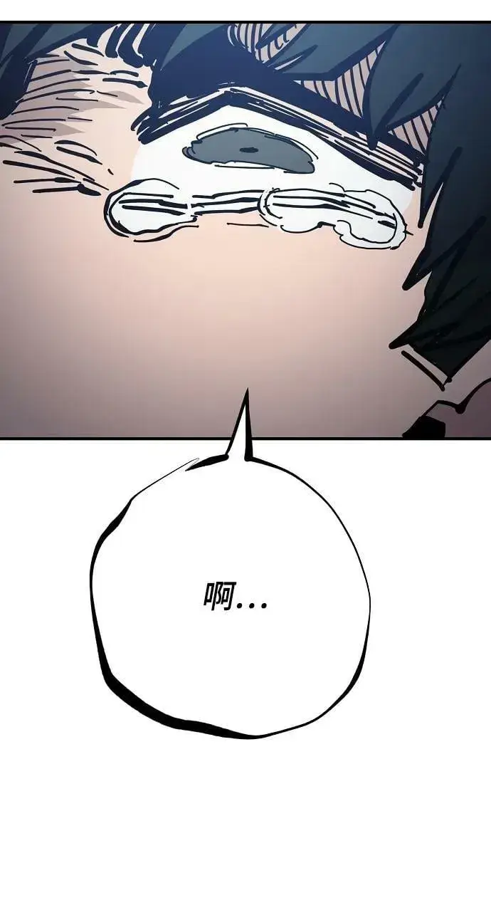 《被迫成为玩家》第151话图33