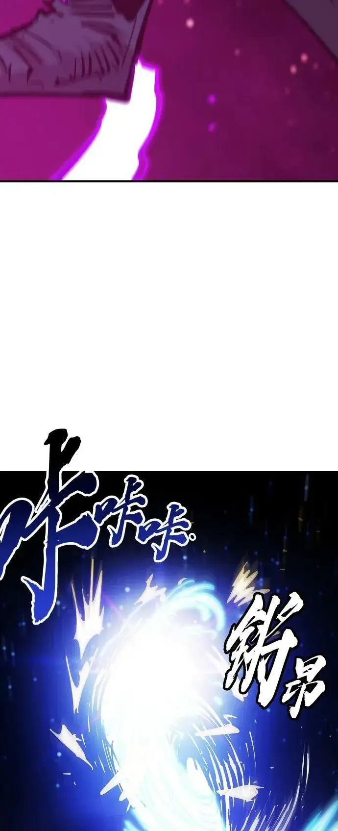 《被迫成为玩家》第151话图60