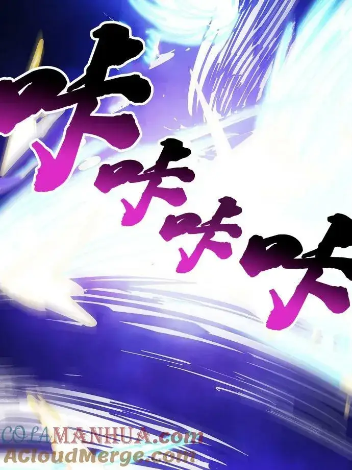 《被迫成为玩家》第151话图61
