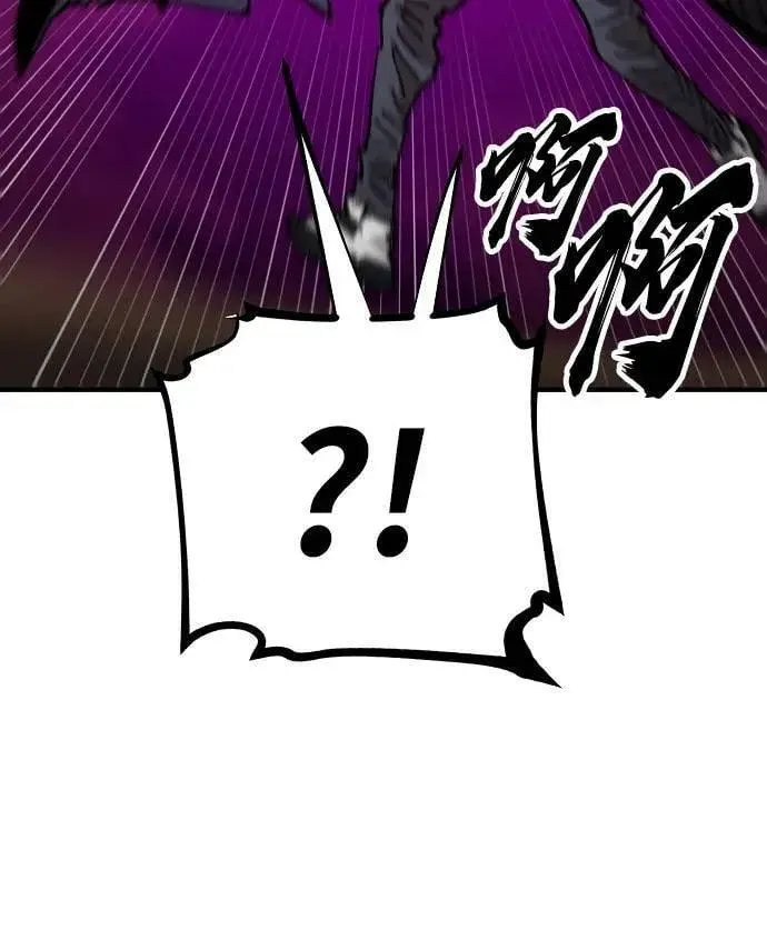 《被迫成为玩家》第151话图78