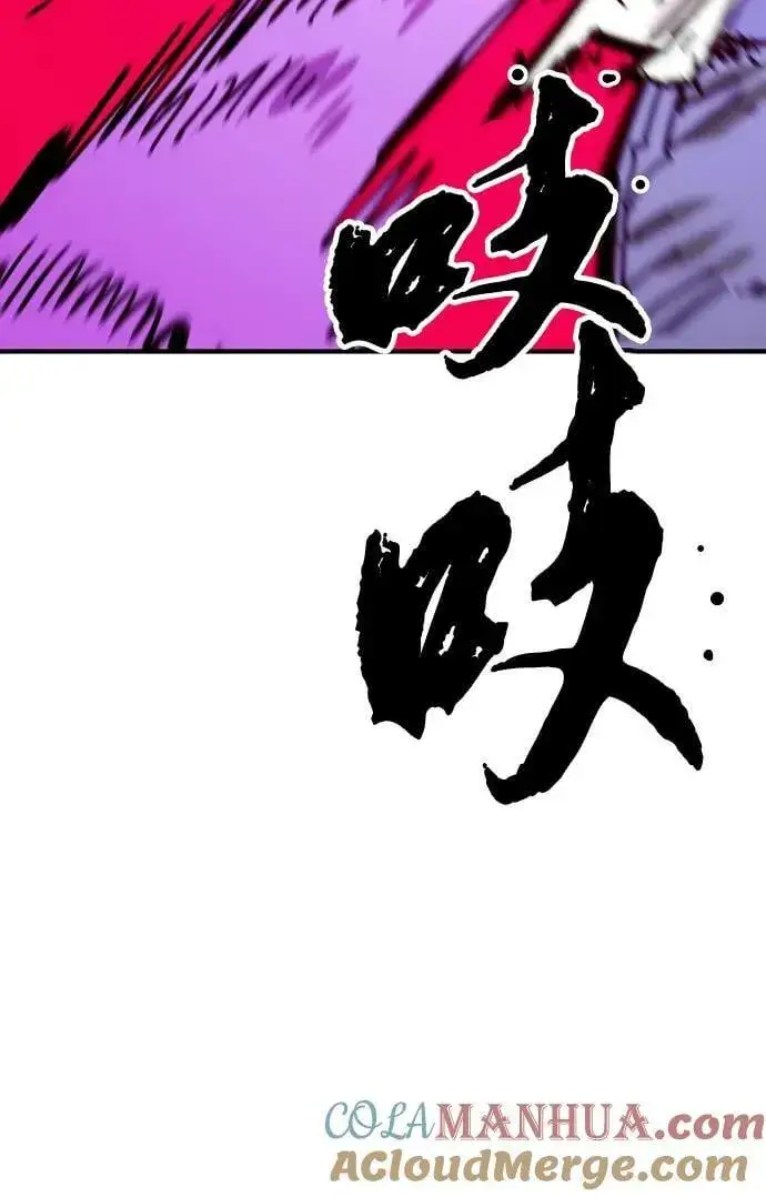 《被迫成为玩家》第151话图82