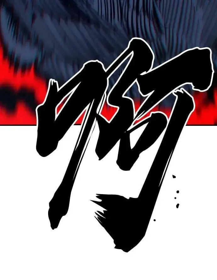 《被迫成为玩家》第151话图87