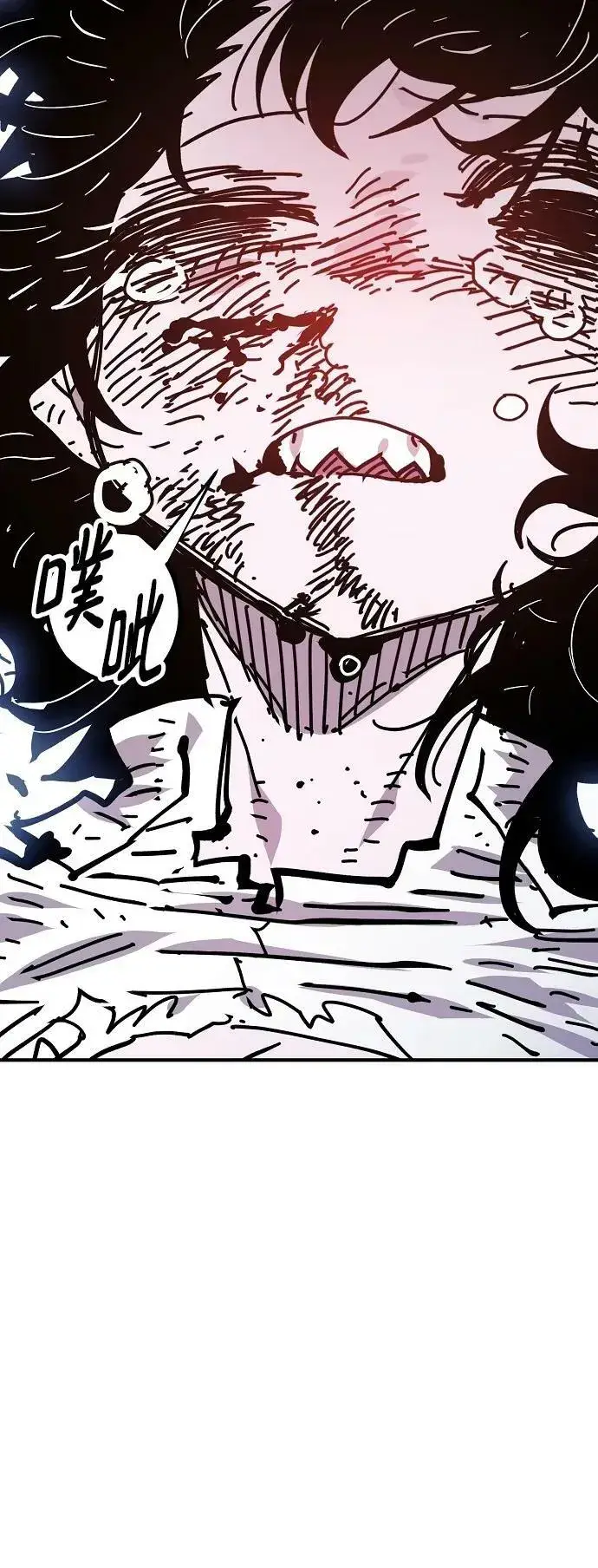 《被迫成为玩家》第151话图89