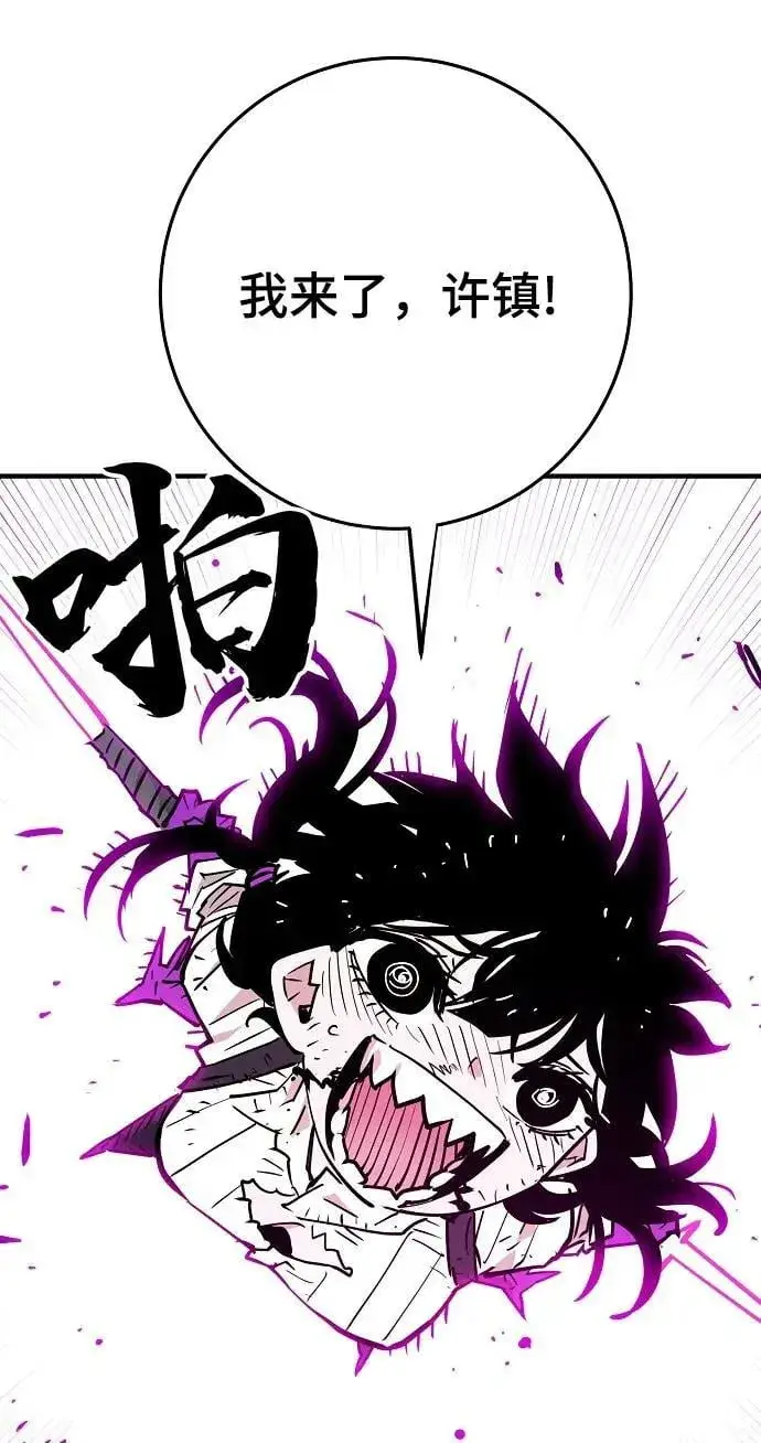 《被迫成为玩家》第152话图29