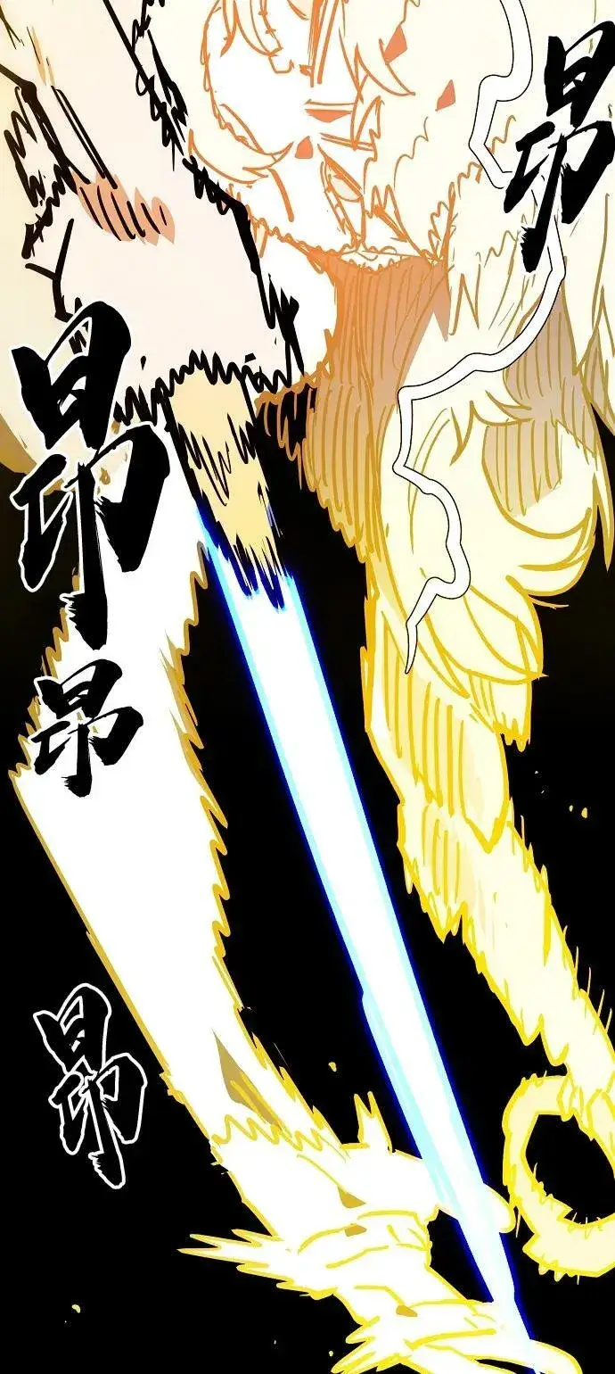 《被迫成为玩家》第152话图32