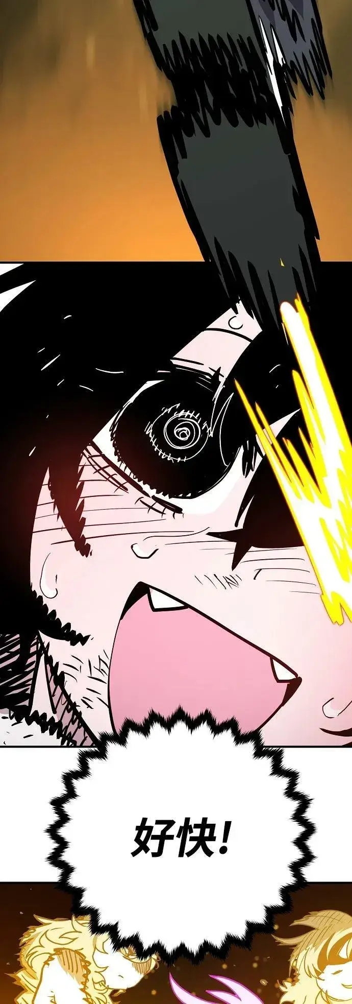 《被迫成为玩家》第152话图36