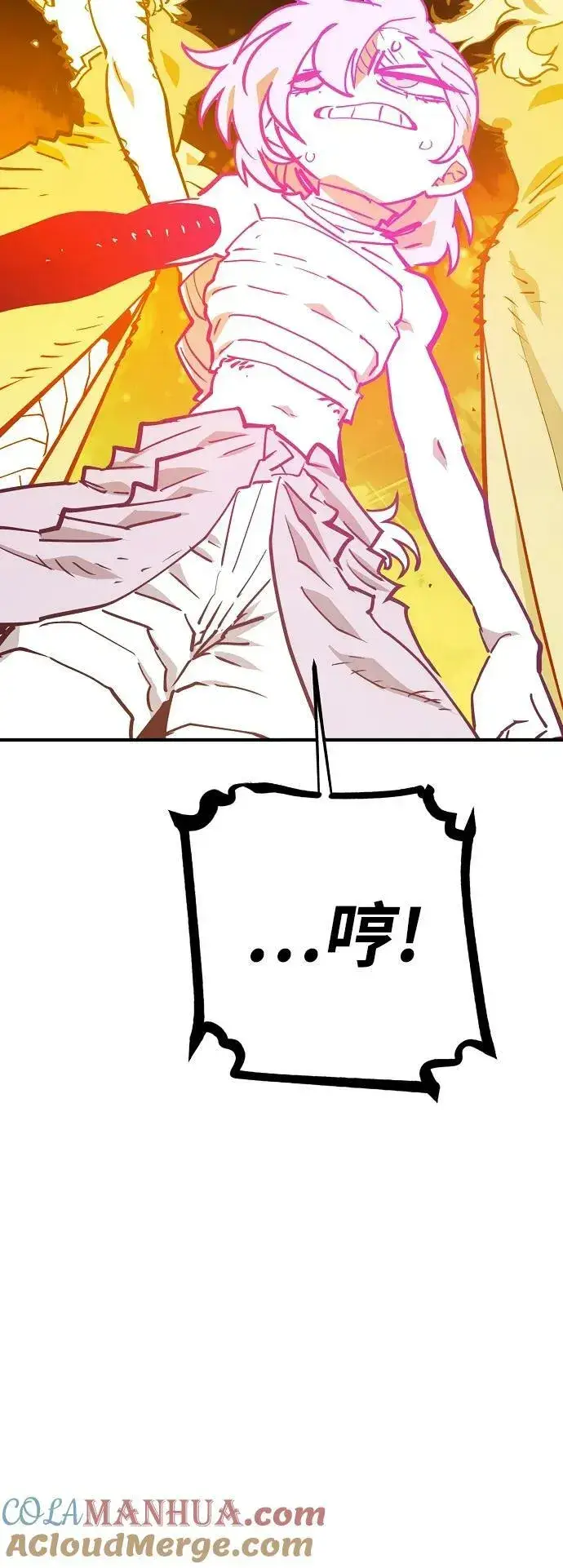 《被迫成为玩家》第152话图37