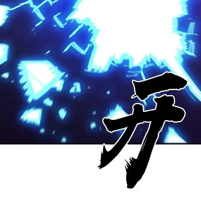 《被迫成为玩家》第152话图59