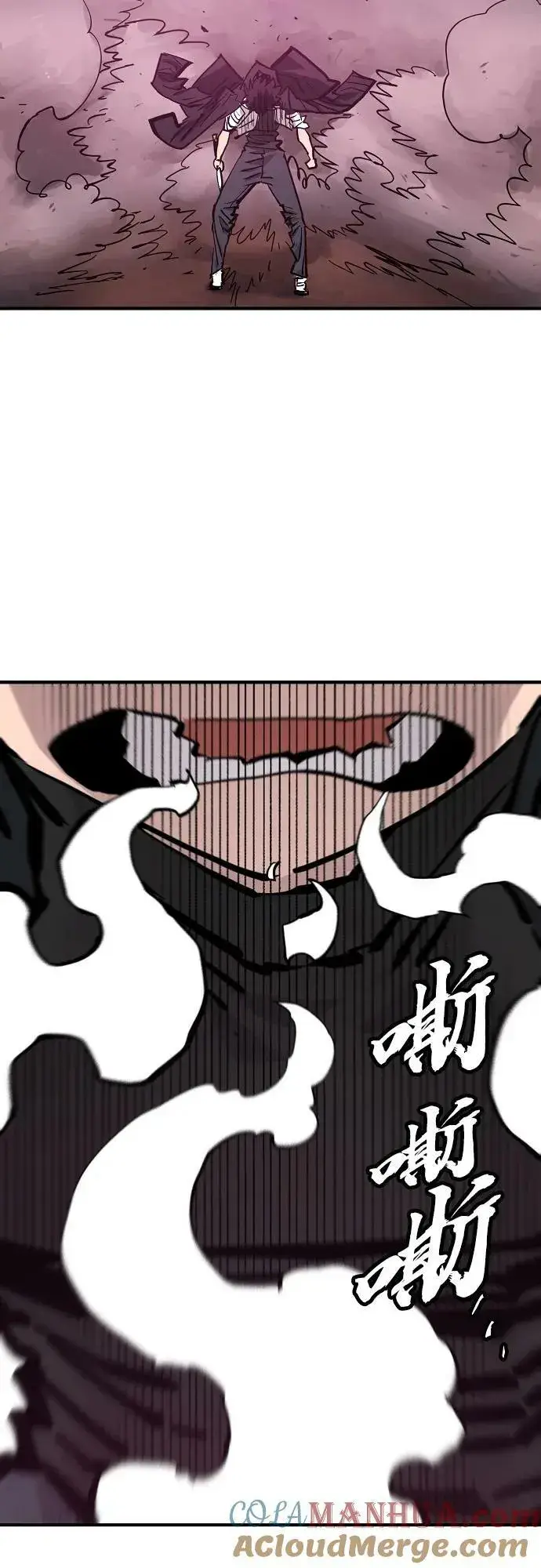 《被迫成为玩家》第152话图73