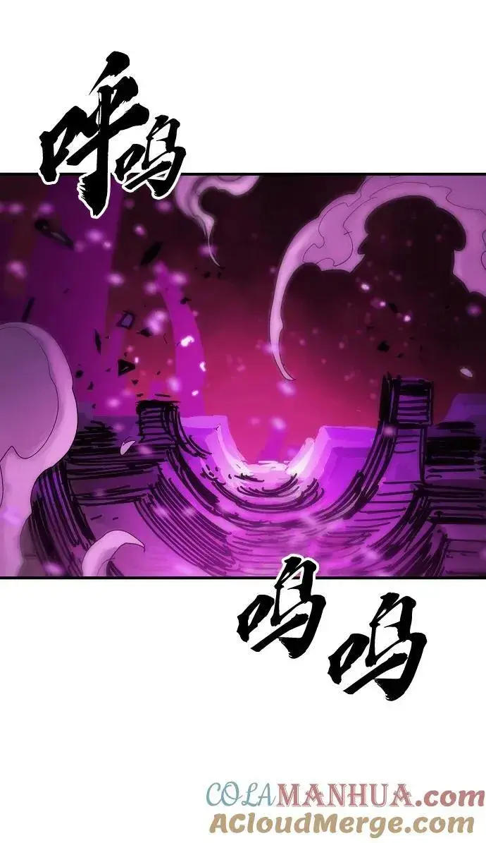 《被迫成为玩家》第153话图22