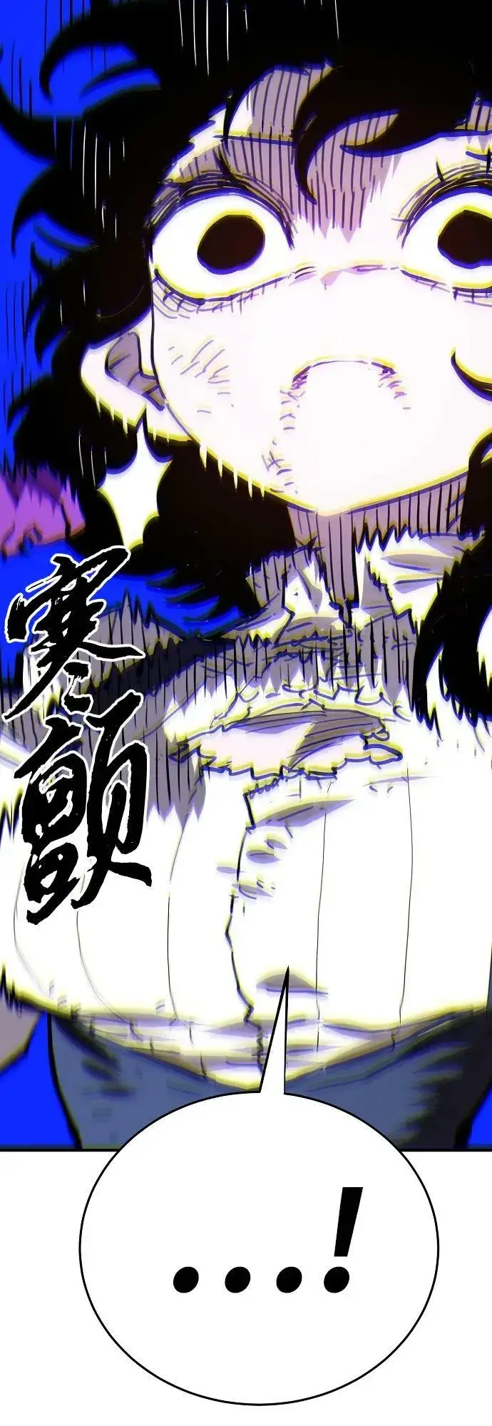 《被迫成为玩家》第153话图44