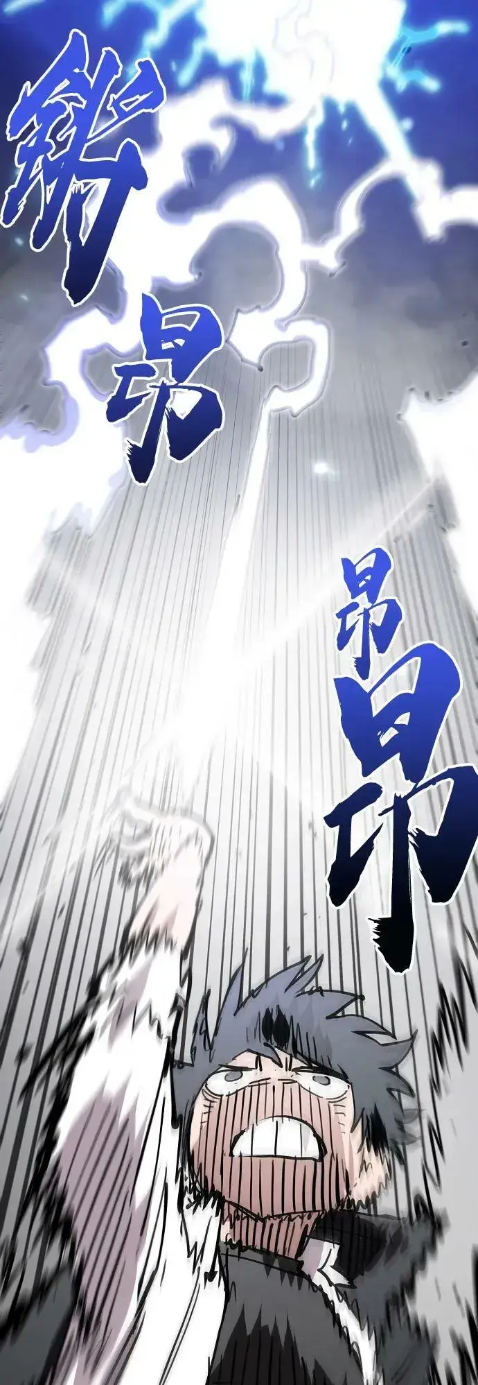 《被迫成为玩家》第153话图56