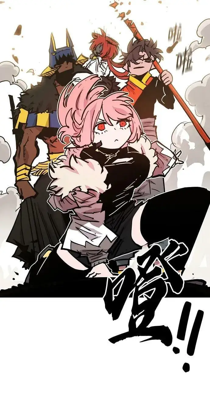 《被迫成为玩家》第153话图72