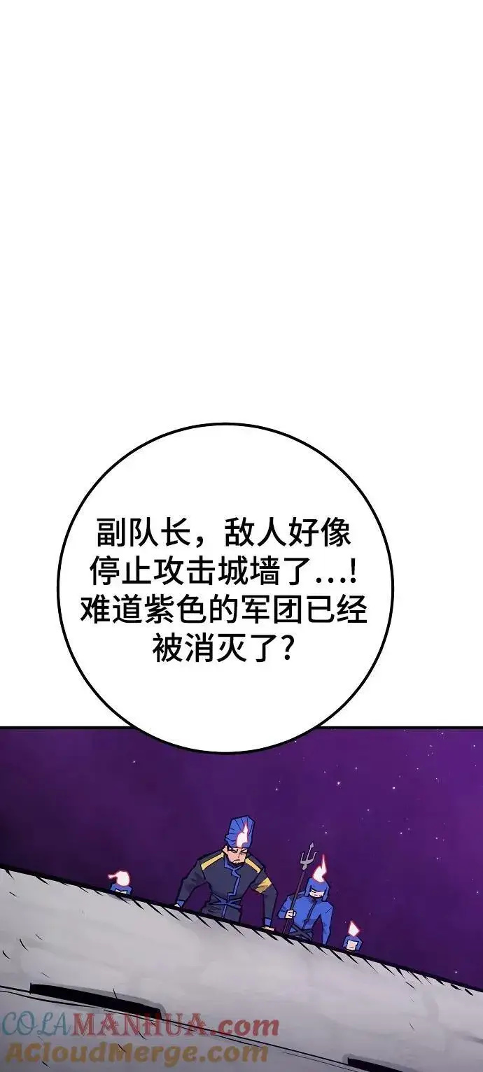 《被迫成为玩家》第154话图19