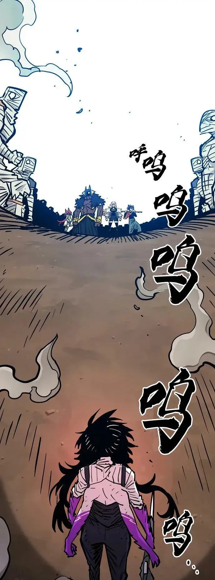 《被迫成为玩家》第154话图27