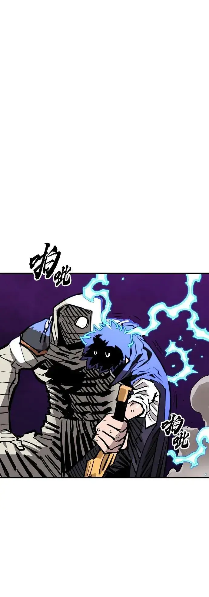 《被迫成为玩家》第154话图41
