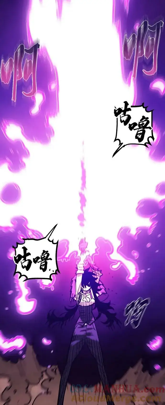 《被迫成为玩家》第154话图46