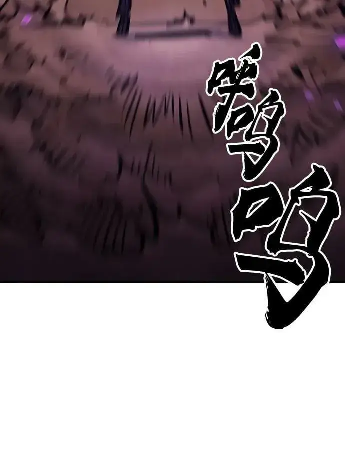 《被迫成为玩家》第154话图47