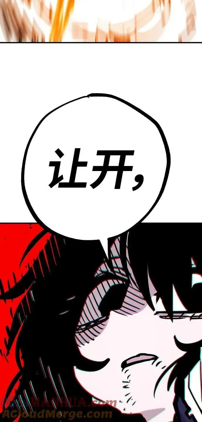 《被迫成为玩家》第154话图52