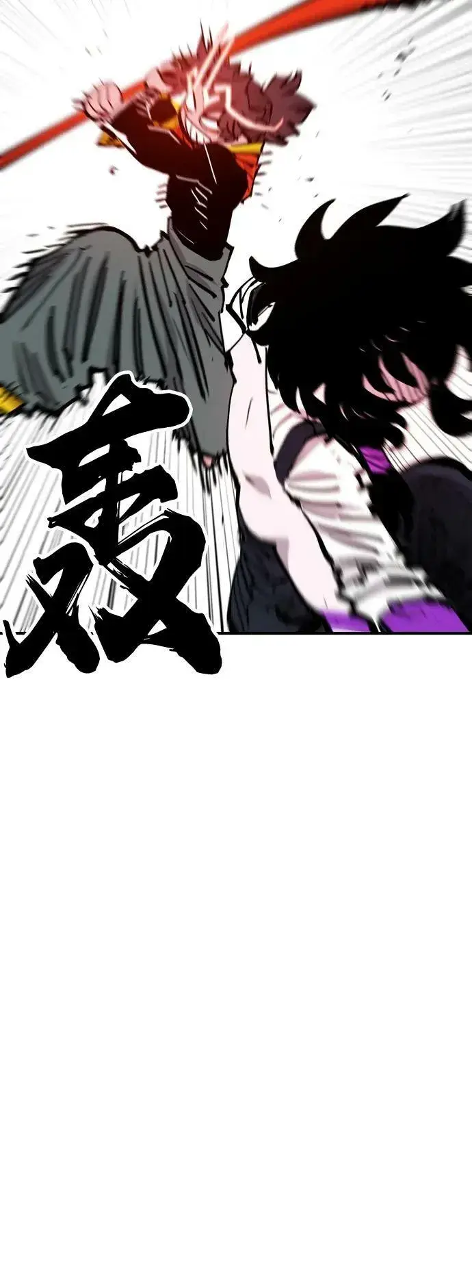 《被迫成为玩家》第154话图57