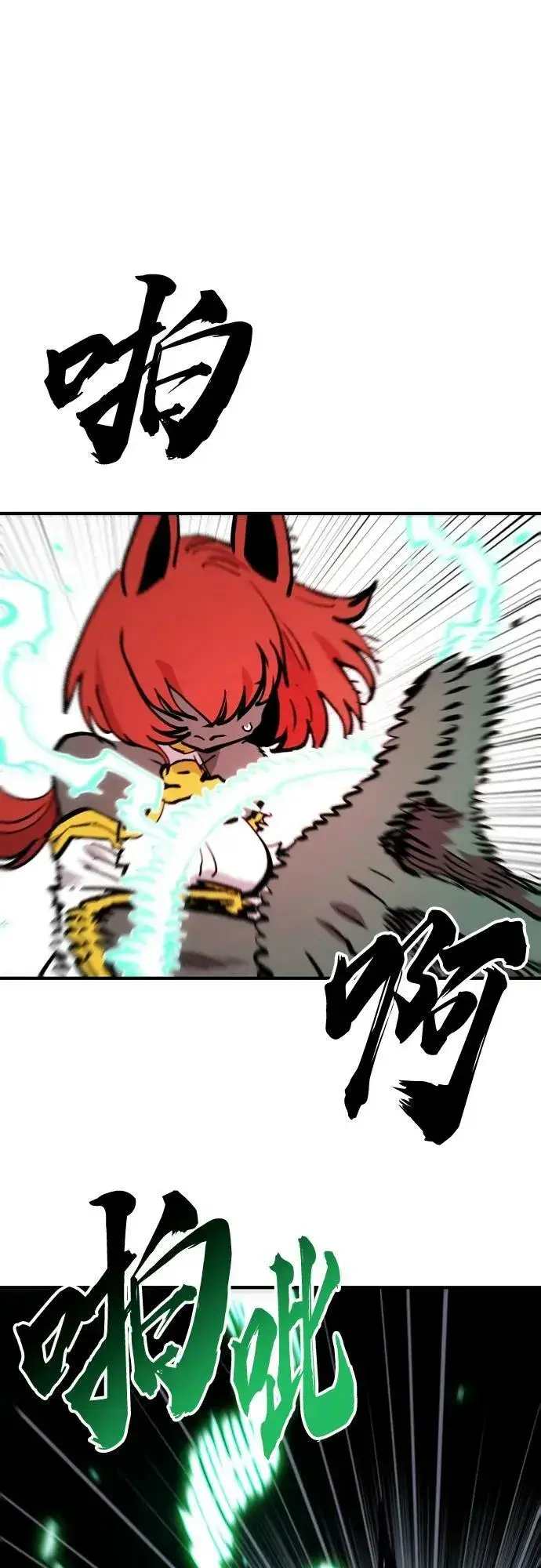 《被迫成为玩家》第154话图62