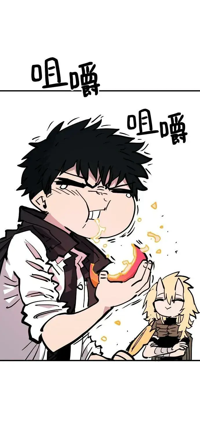 《被迫成为玩家》第155话图100