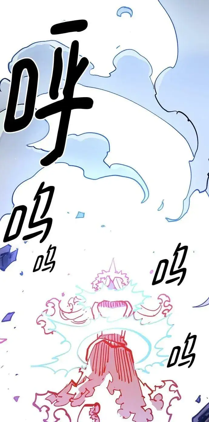 《被迫成为玩家》第155话图50