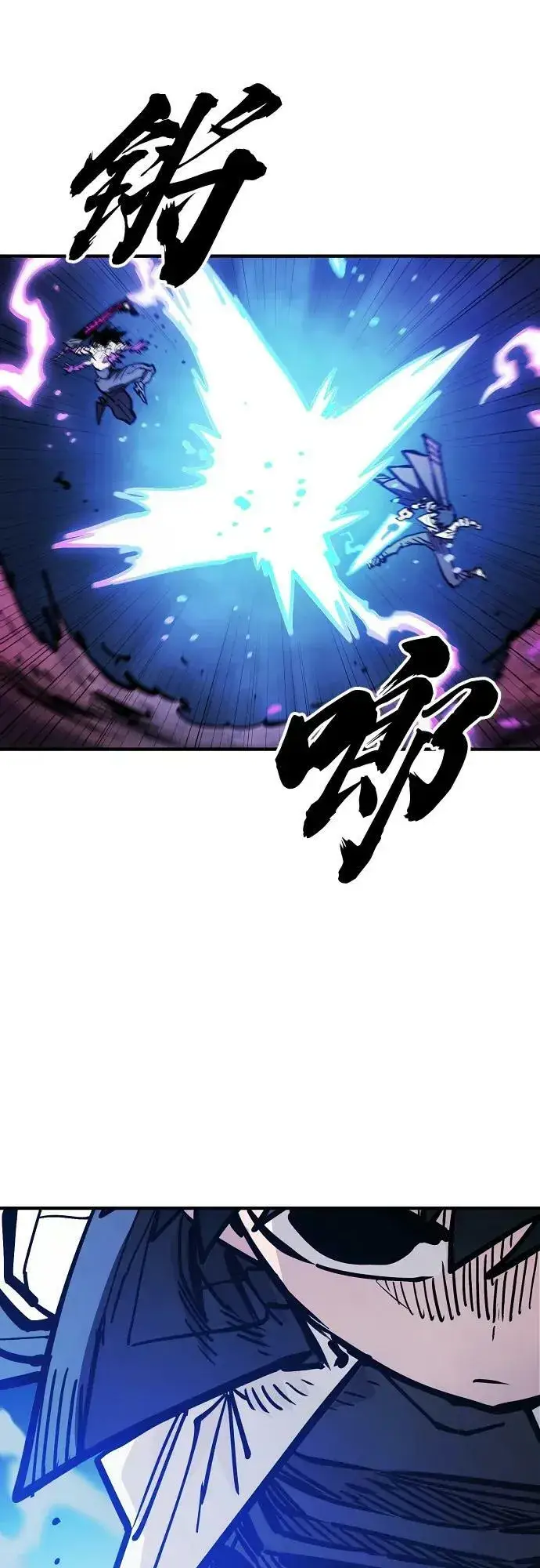 《被迫成为玩家》第157话图10