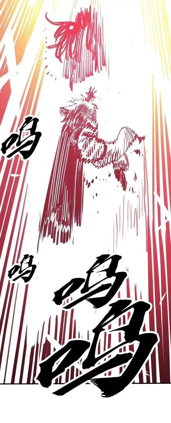 《被迫成为玩家》第157话图100