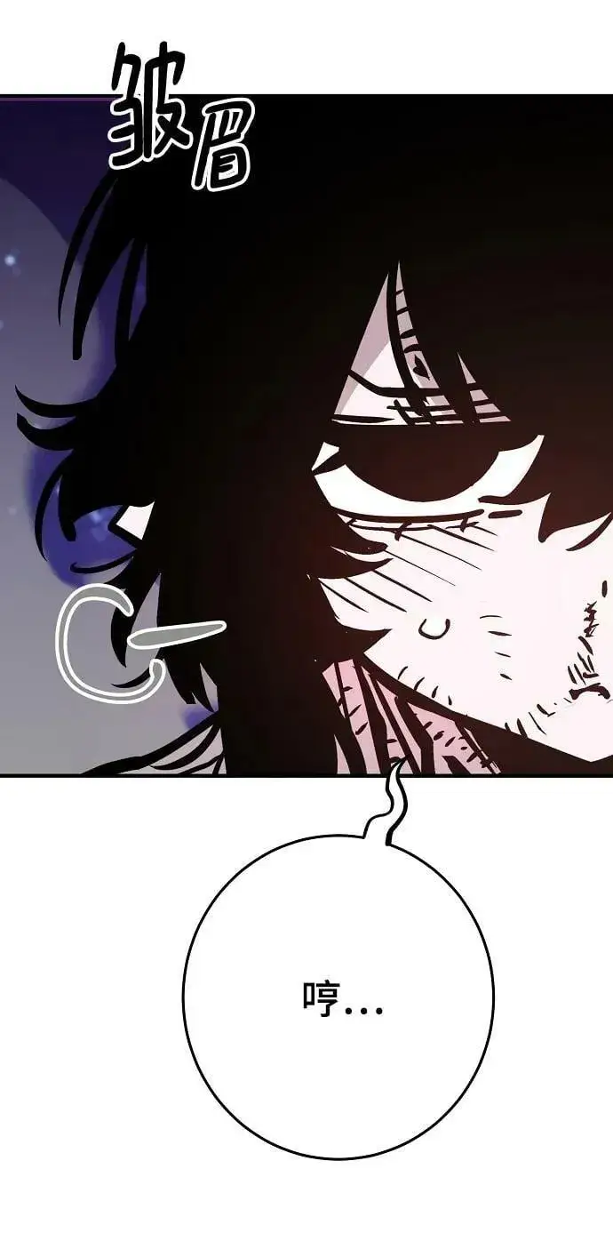 《被迫成为玩家》第157话图16
