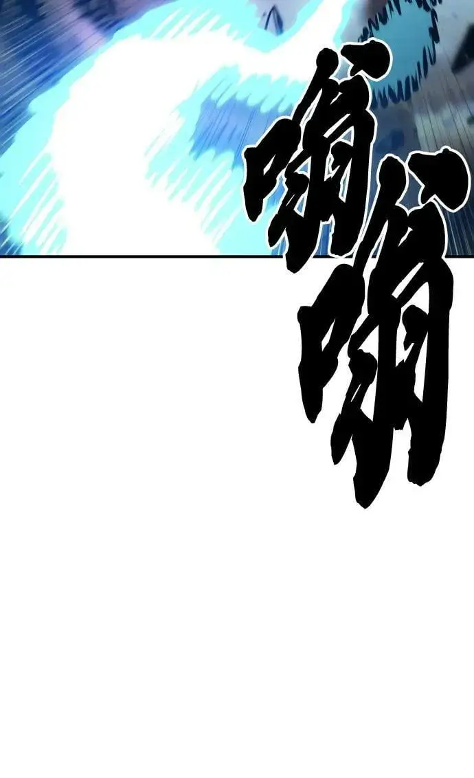 《被迫成为玩家》第157话图20