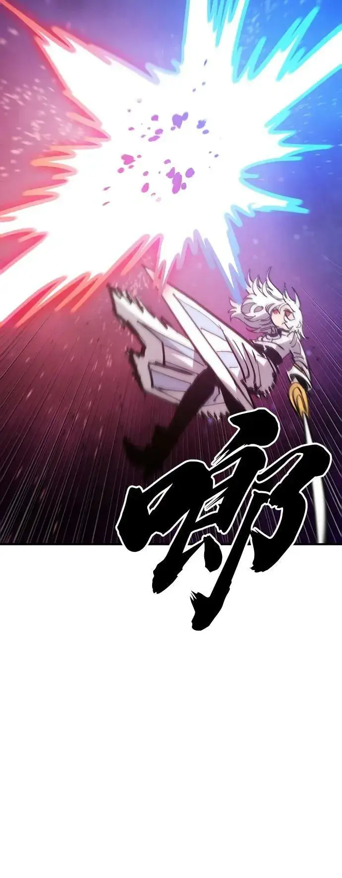《被迫成为玩家》第157话图62