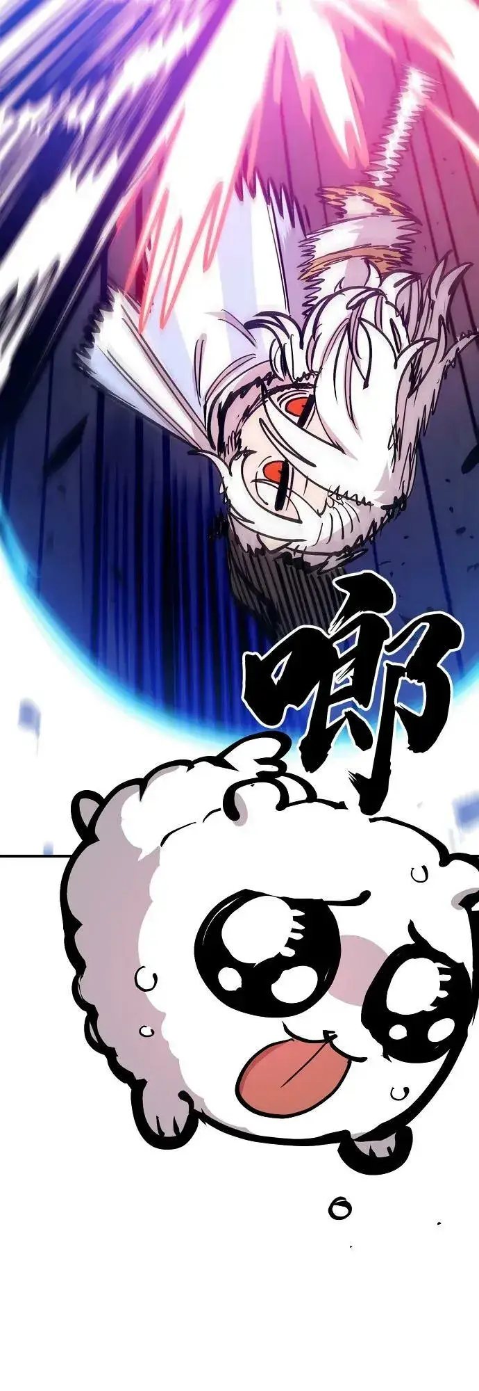 《被迫成为玩家》第157话图64
