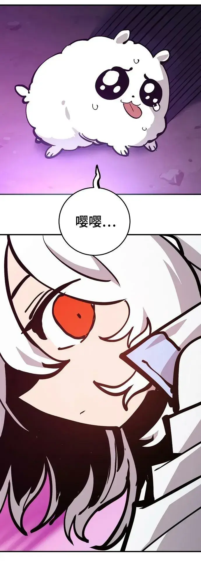 《被迫成为玩家》第157话图66