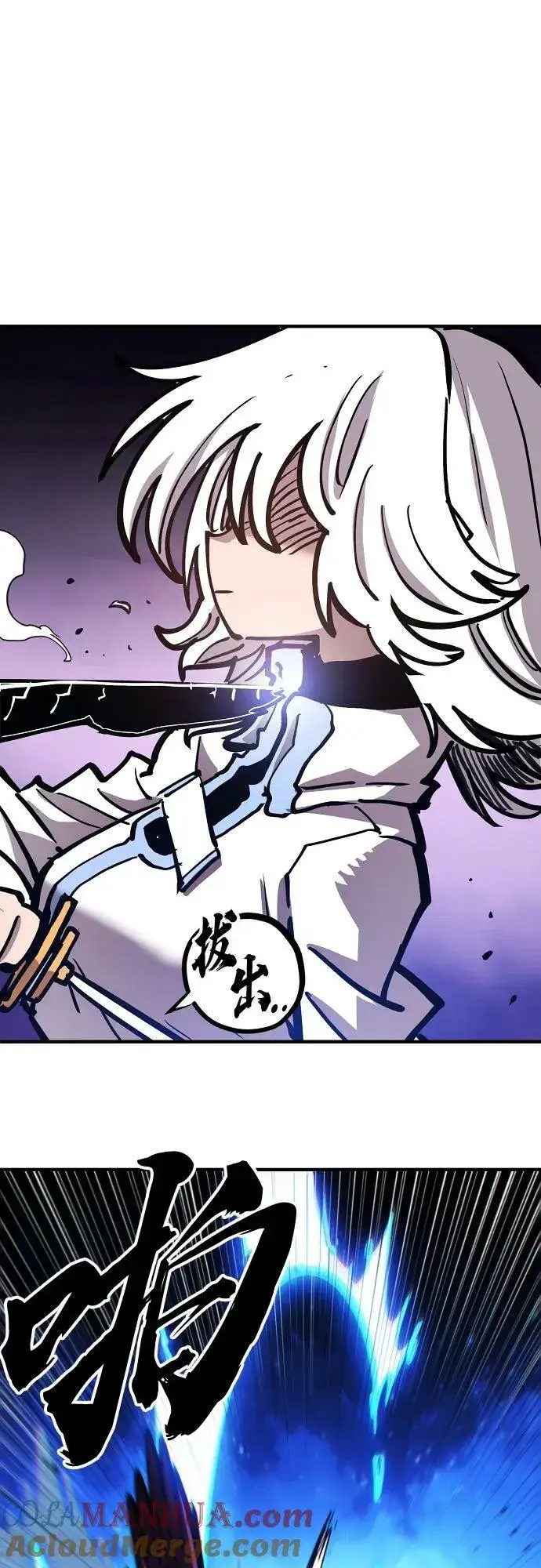 《被迫成为玩家》第157话图73