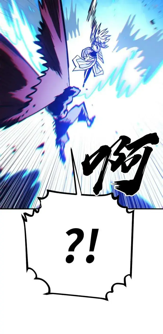 《被迫成为玩家》第157话图74
