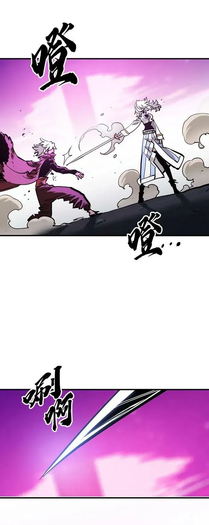 《被迫成为玩家》第157话图78