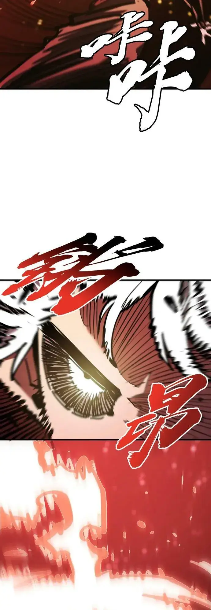 《被迫成为玩家》第157话图92