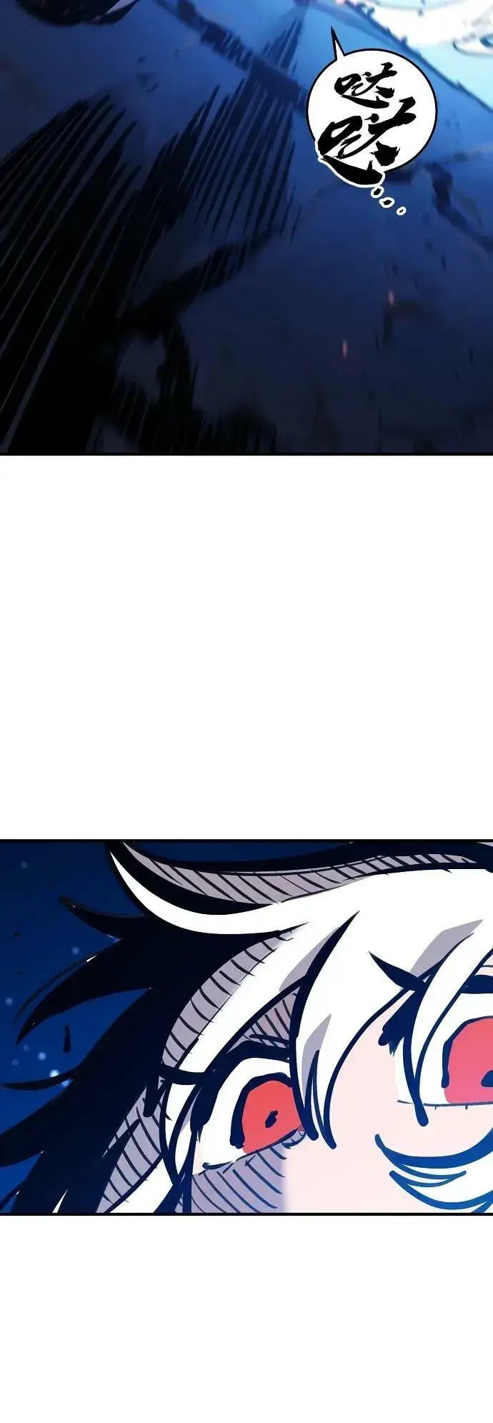 《被迫成为玩家》第157话图94