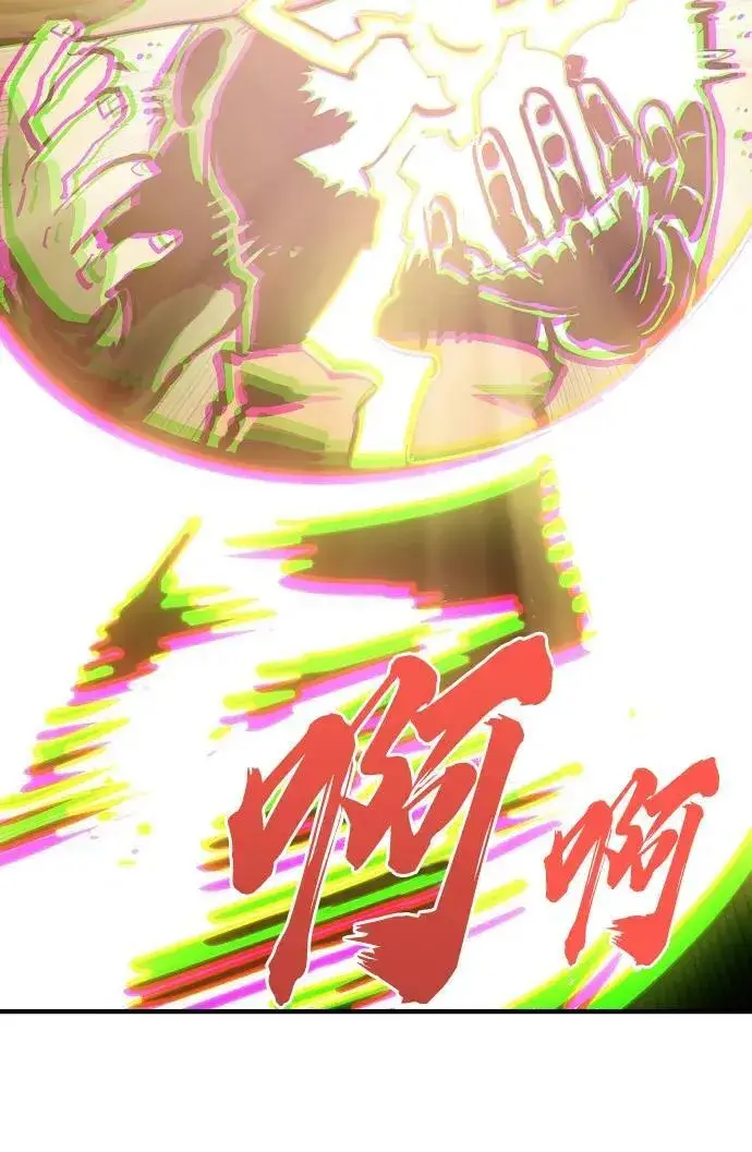 《被迫成为玩家》第158话图21