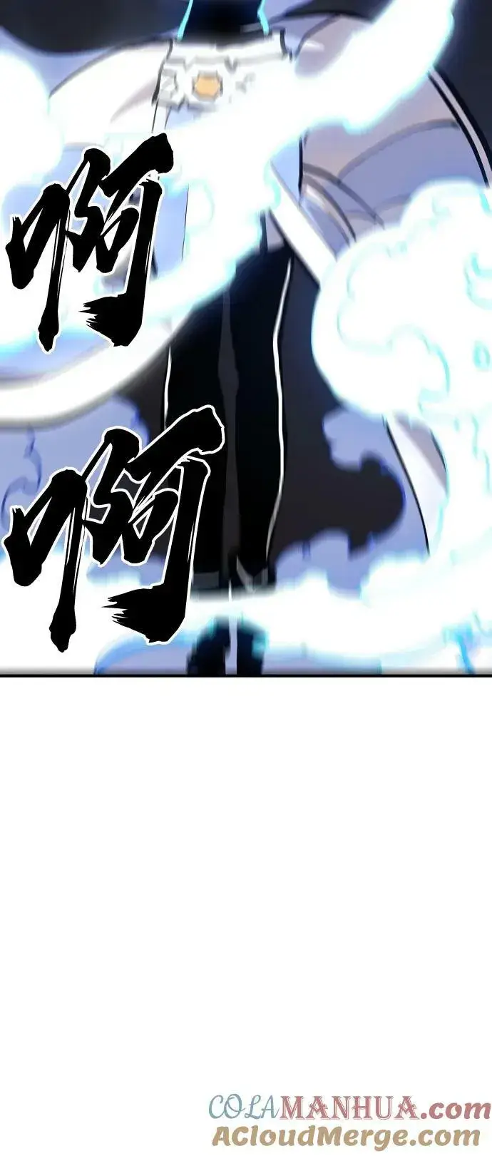 《被迫成为玩家》第159话图33
