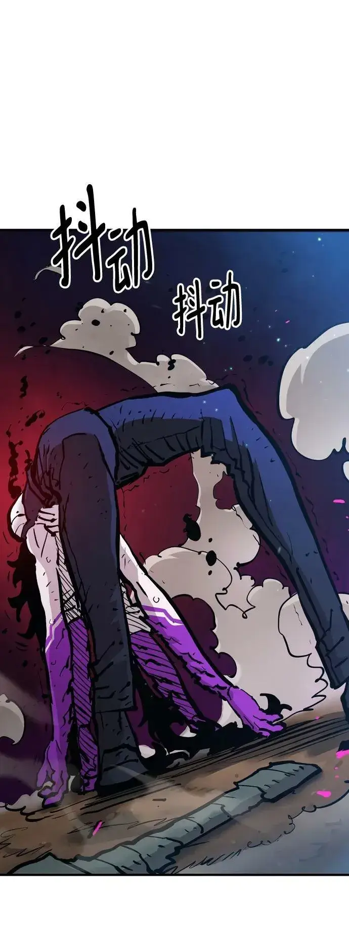 《被迫成为玩家》第159话图6