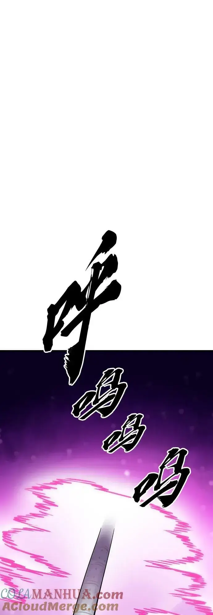 《被迫成为玩家》第159话图93