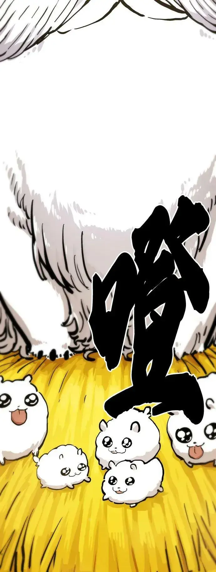 《被迫成为玩家》第160话图99