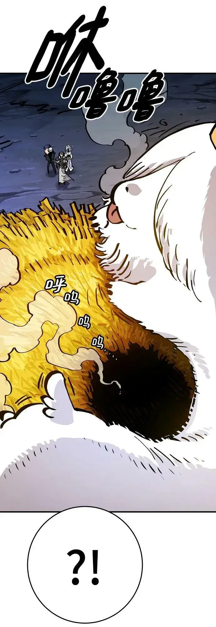 《被迫成为玩家》第161话图21