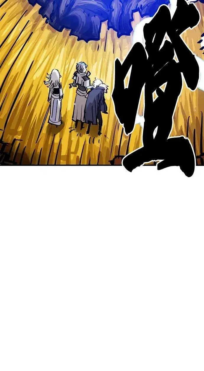 《被迫成为玩家》第161话图24